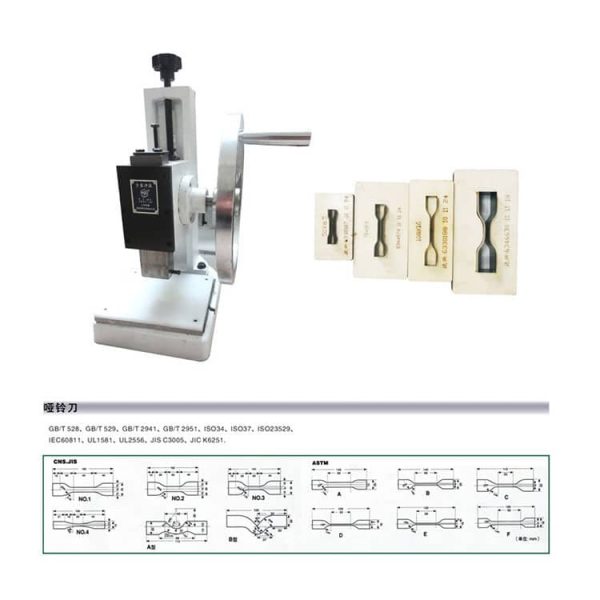 Sample Slicer and Dumbbell Cutter AH41039